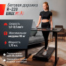 Беговая дорожка UNIX FIT R-220 TDR220